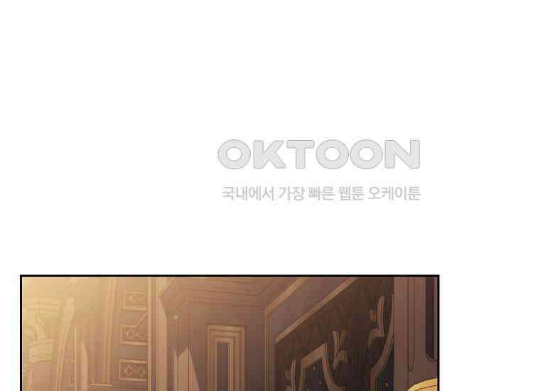 패륜 공작가에는 가정 교육이 필요하다 23화 7