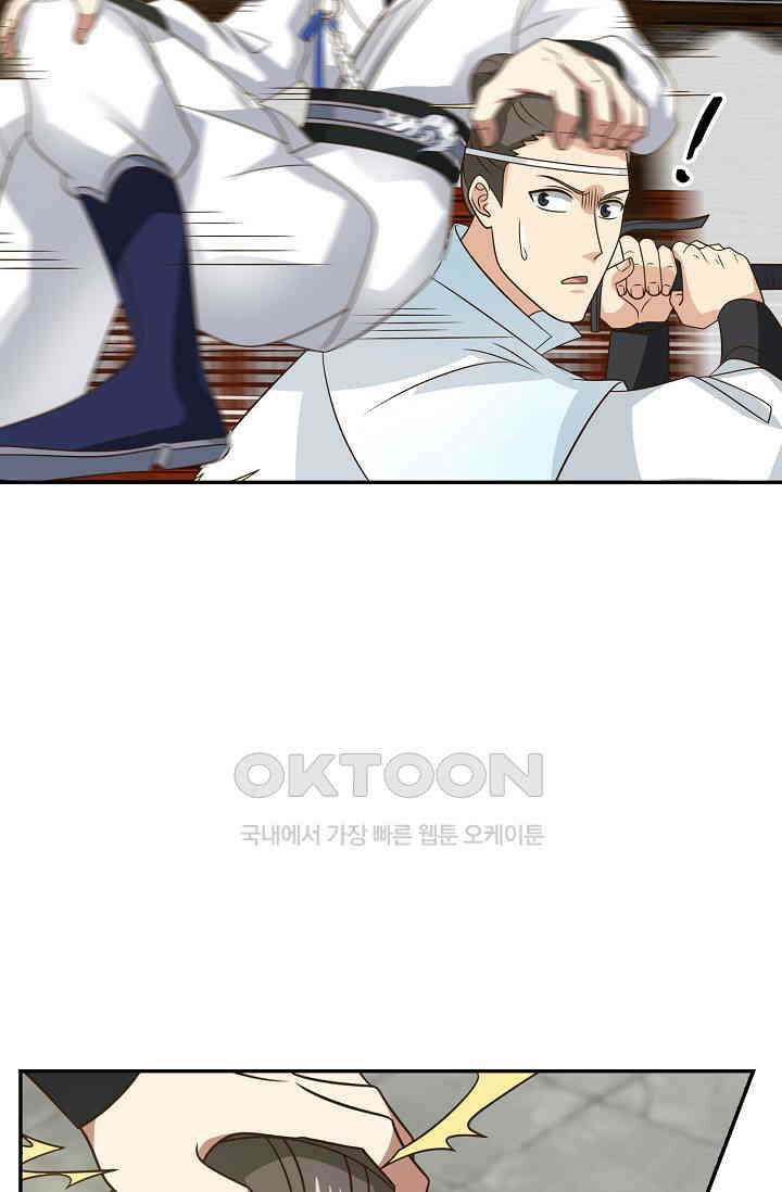 무련전봉 1400화 7