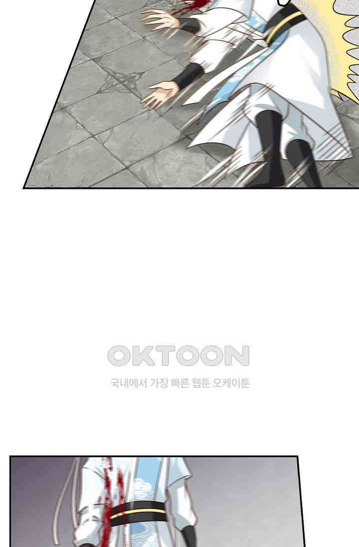 무련전봉 1400화 9