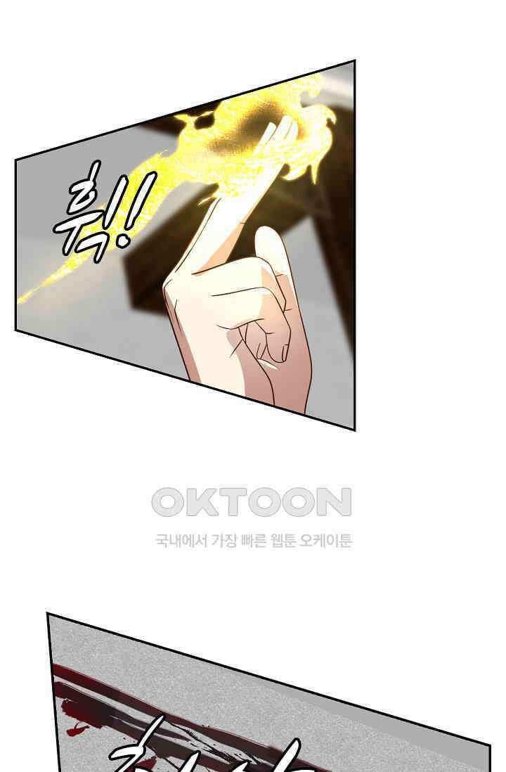 무련전봉 1400화 12