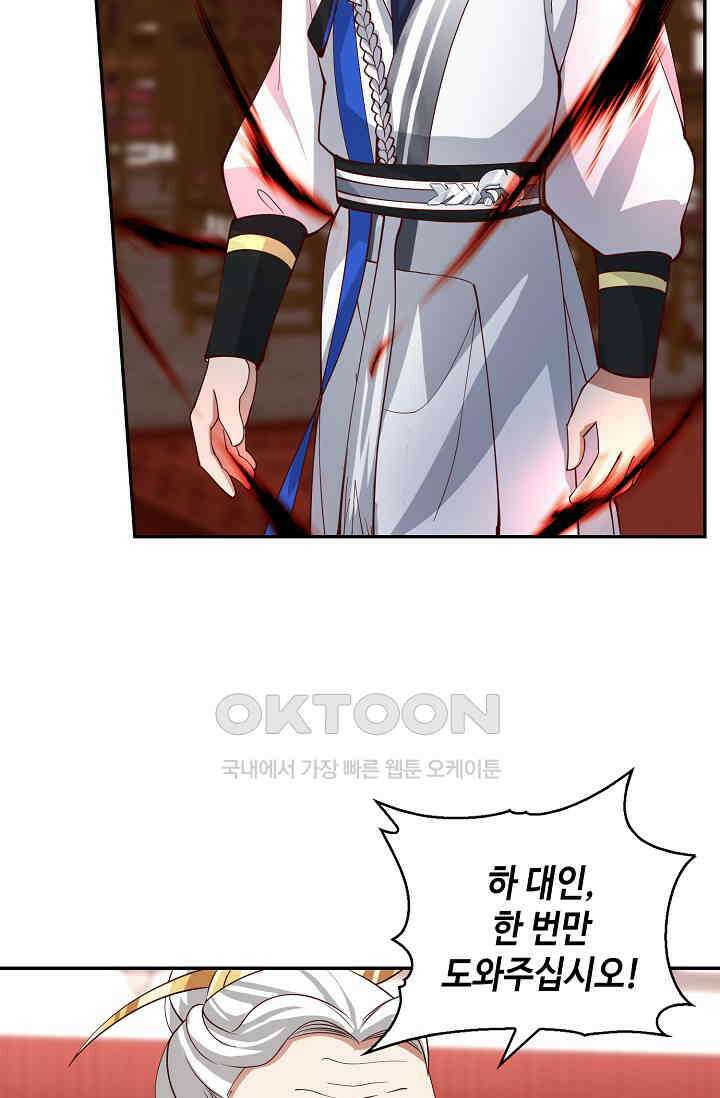 무련전봉 1400화 22