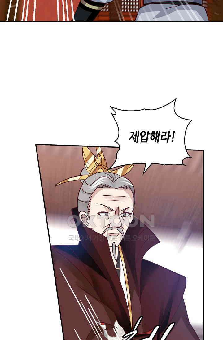 무련전봉 1400화 39