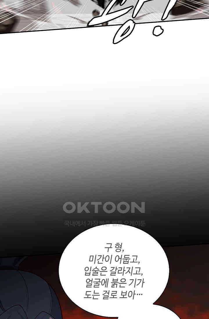 무련전봉 1400화 50