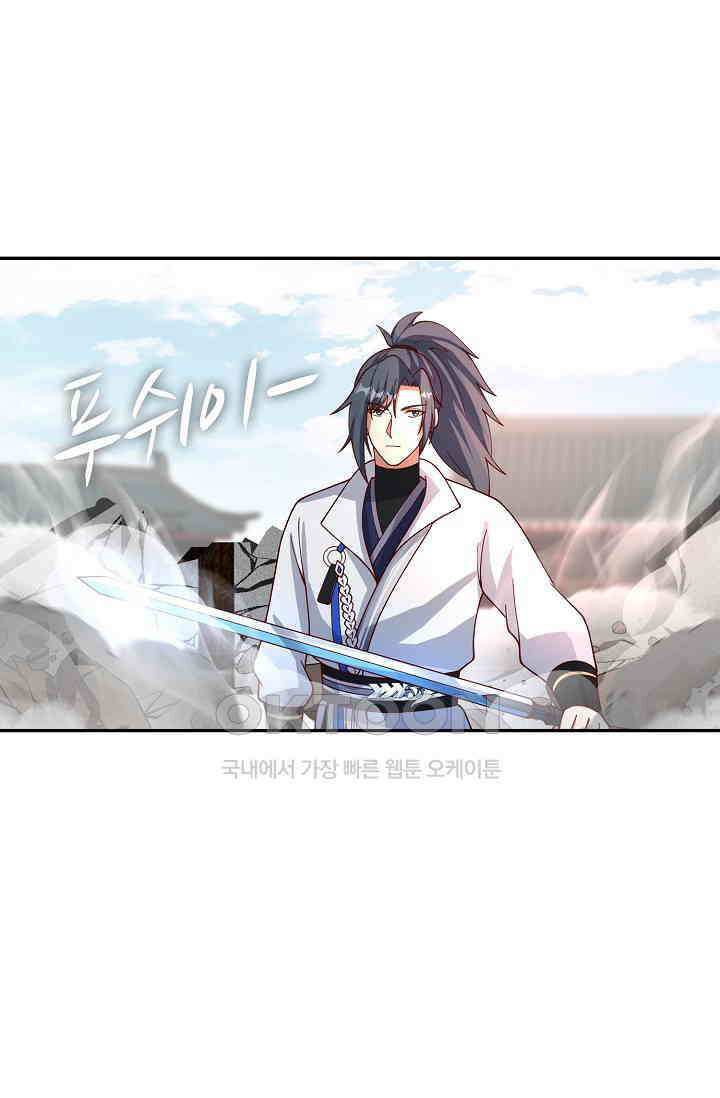 무련전봉 1400화 57