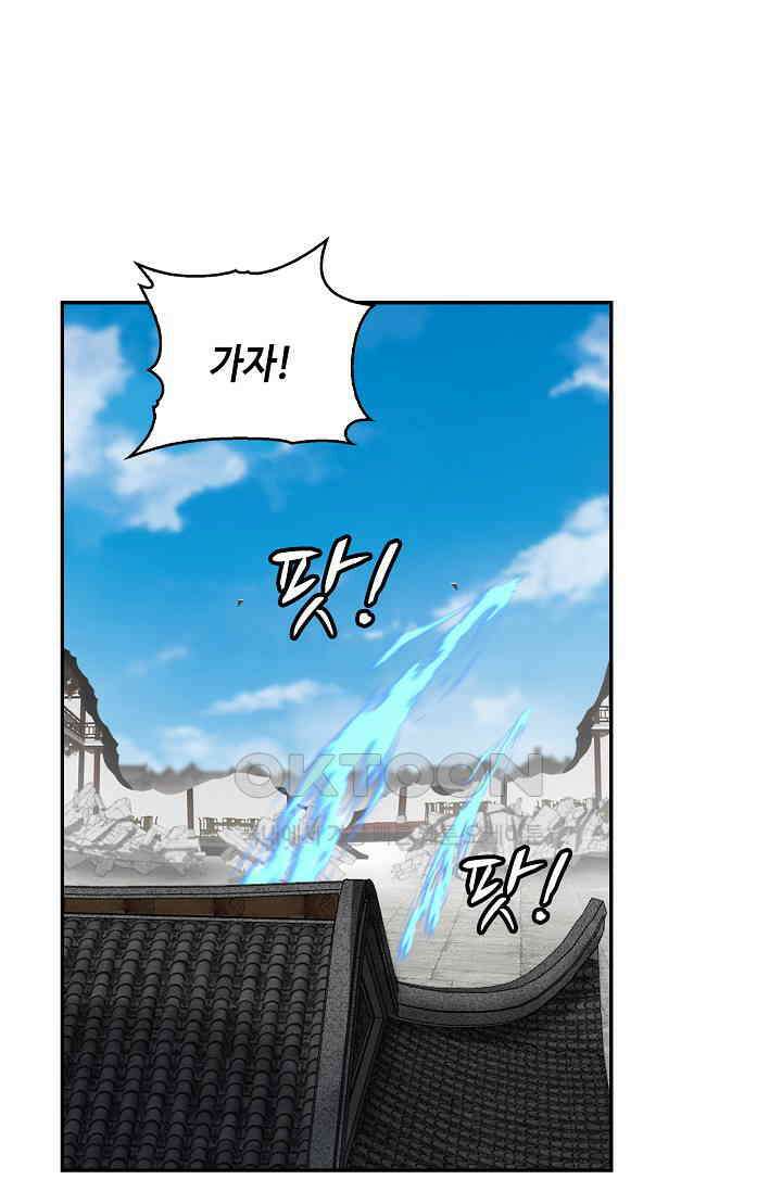 무련전봉 1400화 61