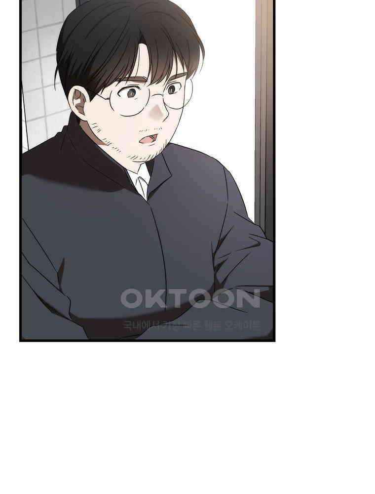 야구단 신입이 너무 잘함 29화 8