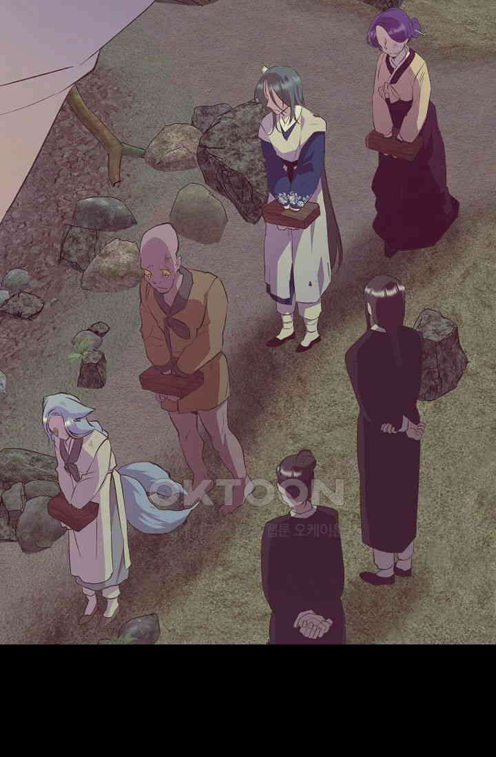 괴상오피스 12화 16