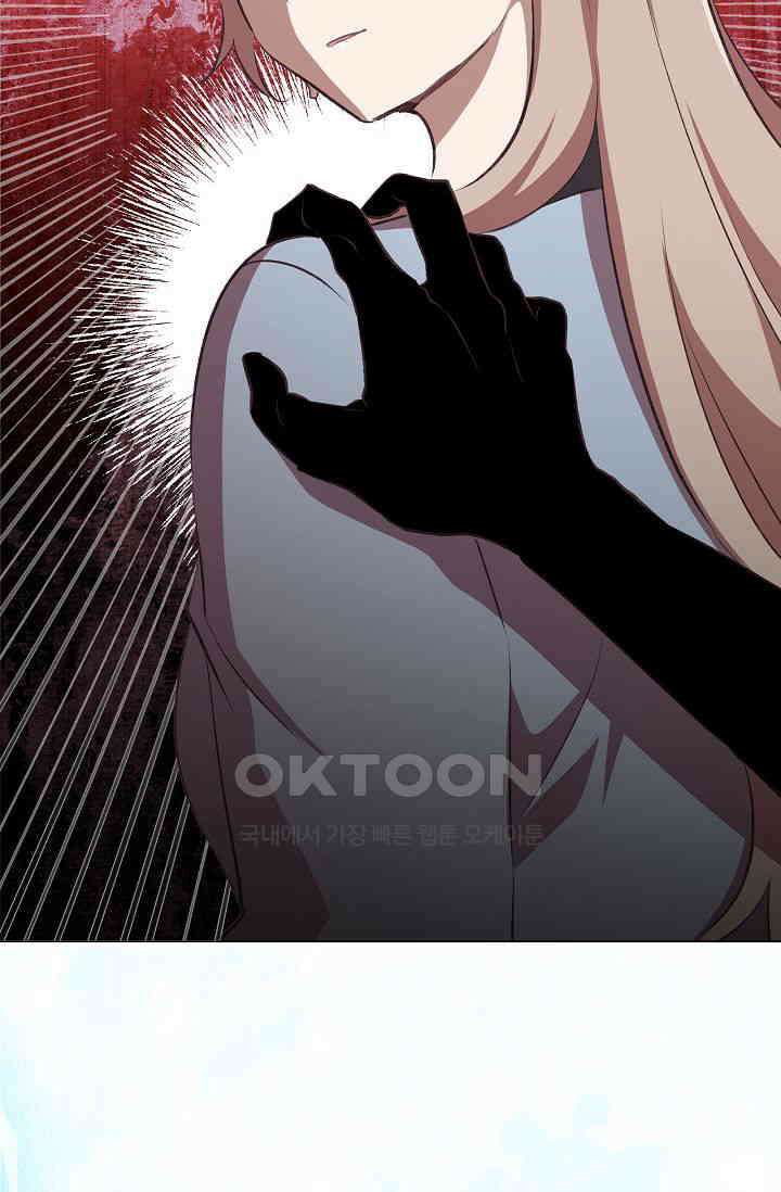 괴상오피스 18화 2