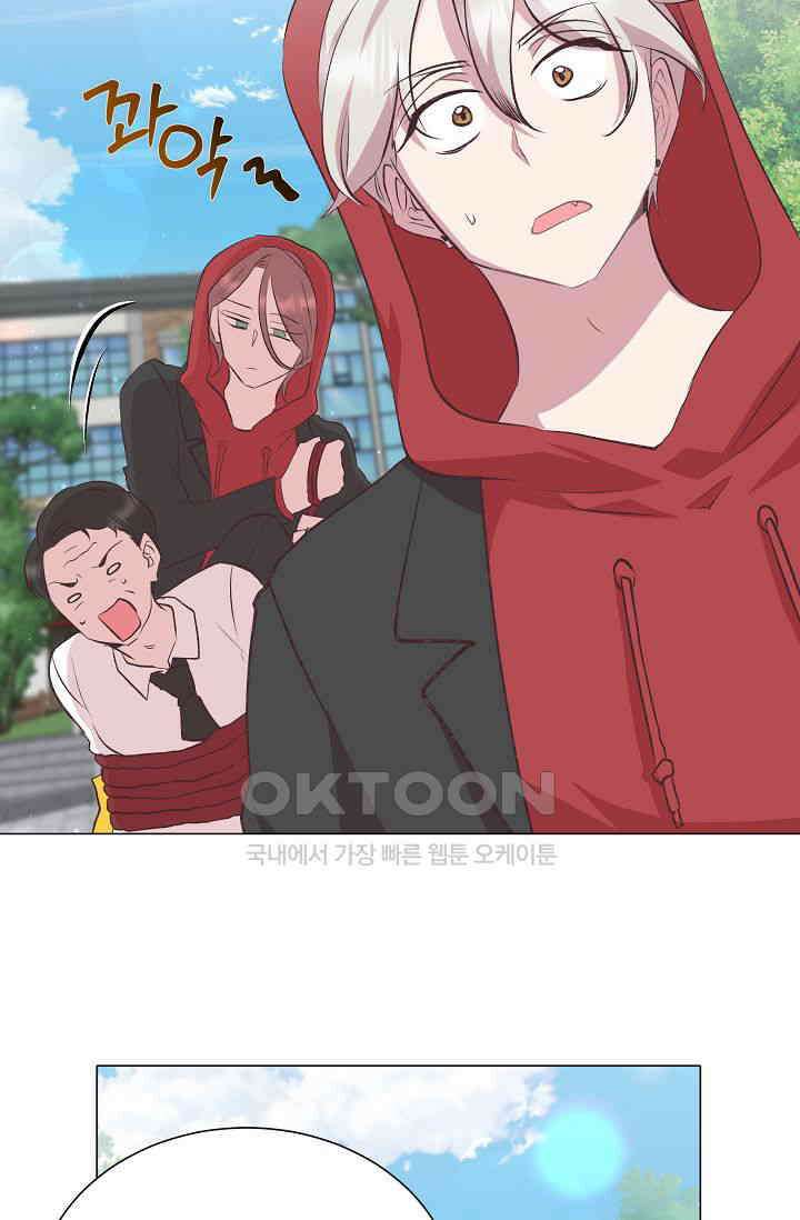괴상오피스 18화 7