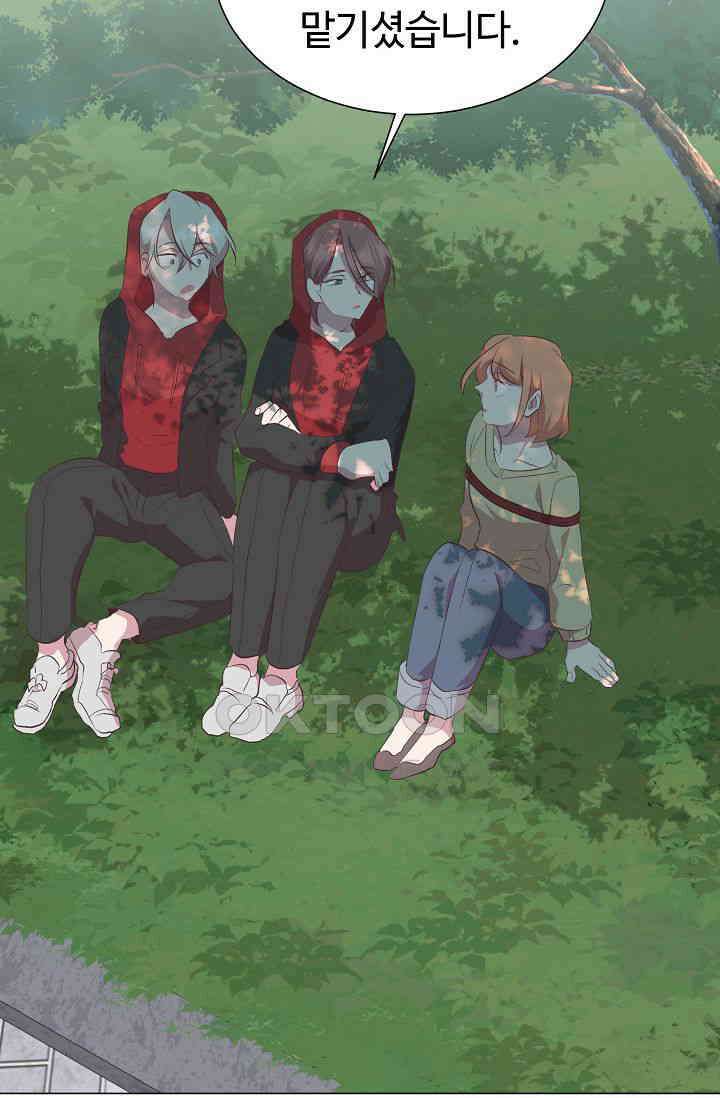 괴상오피스 18화 14