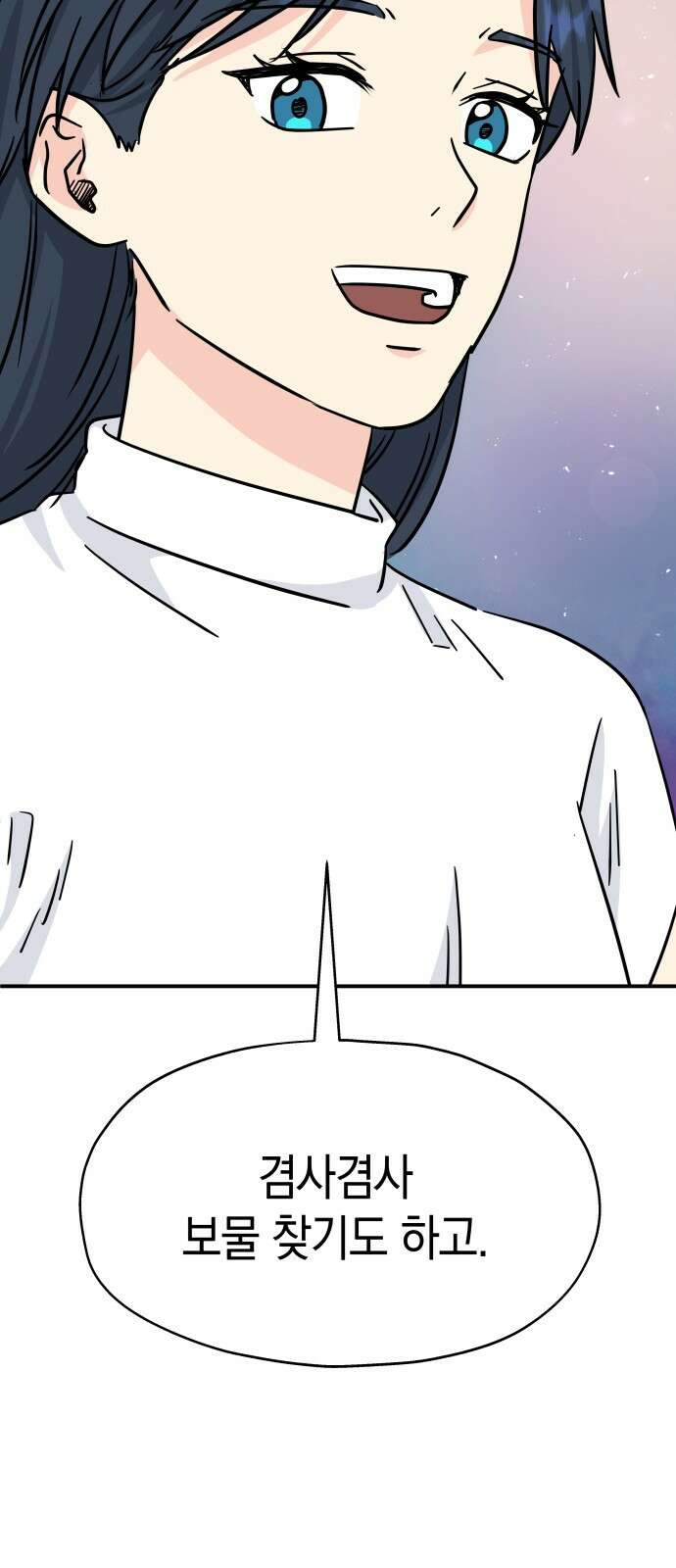 멸망으로 시작하는! 근미래 생존법 2부 2화 63