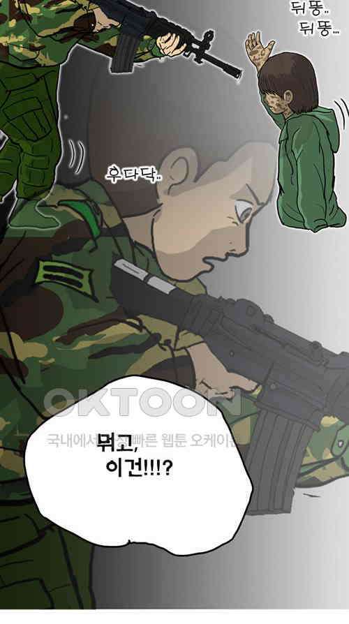 당신의 모든 순간 21화 7