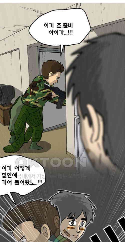 당신의 모든 순간 21화 8
