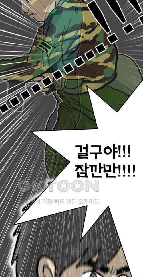 당신의 모든 순간 21화 9