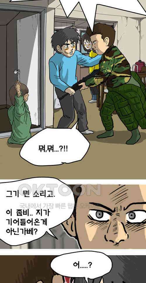 당신의 모든 순간 21화 14