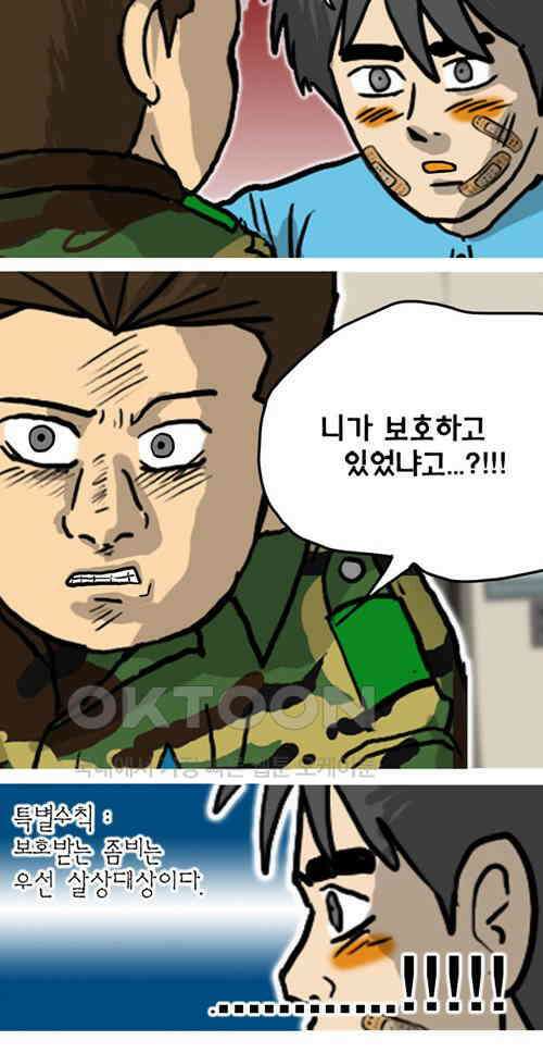 당신의 모든 순간 21화 15