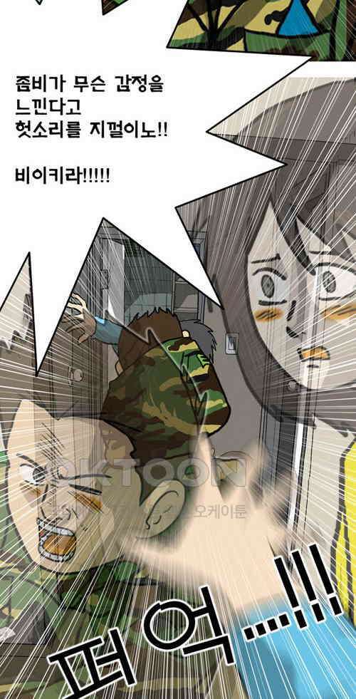 당신의 모든 순간 21화 20
