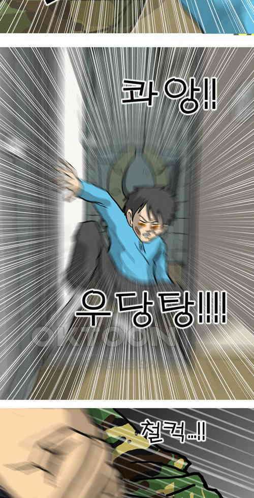 당신의 모든 순간 21화 21