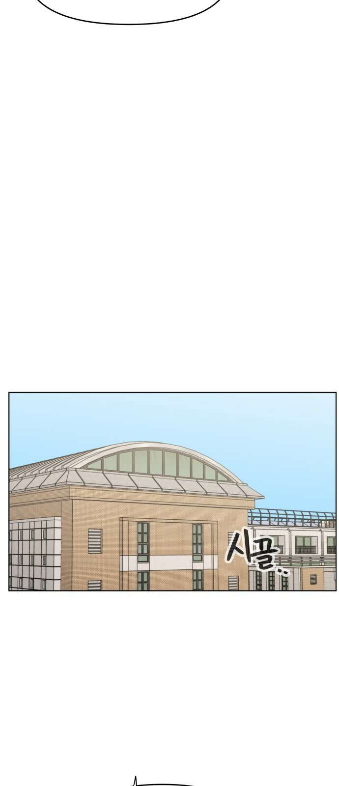 너나 나나 79화．너나 나나 (4) 11