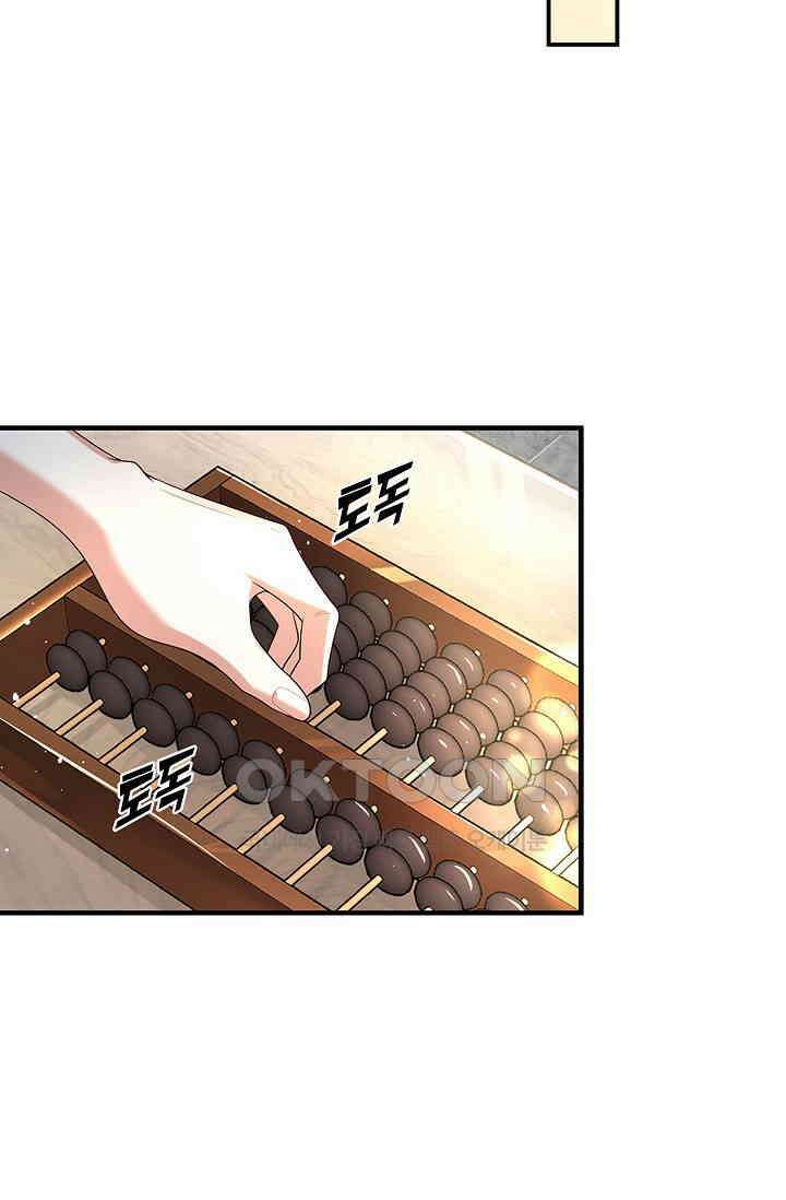 제천만계에서 돌아오다 138화 11