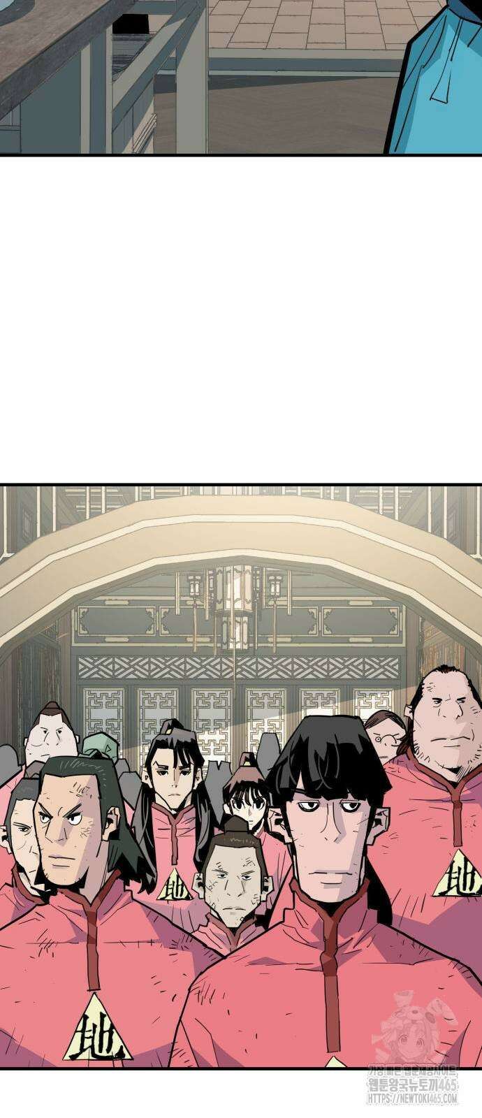 마왕 [네이버] 30화 13