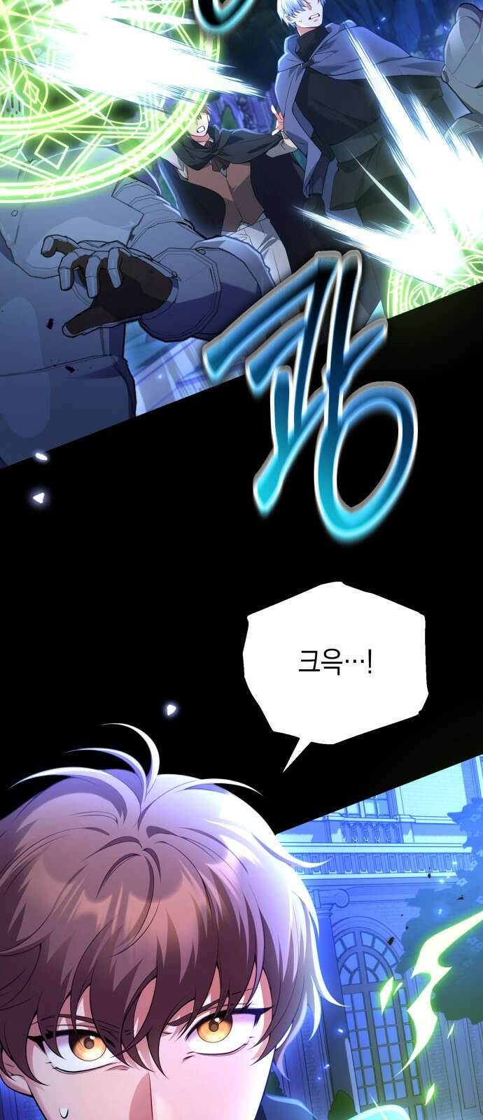 폭군 남편과 이혼하겠습니다 100화 7