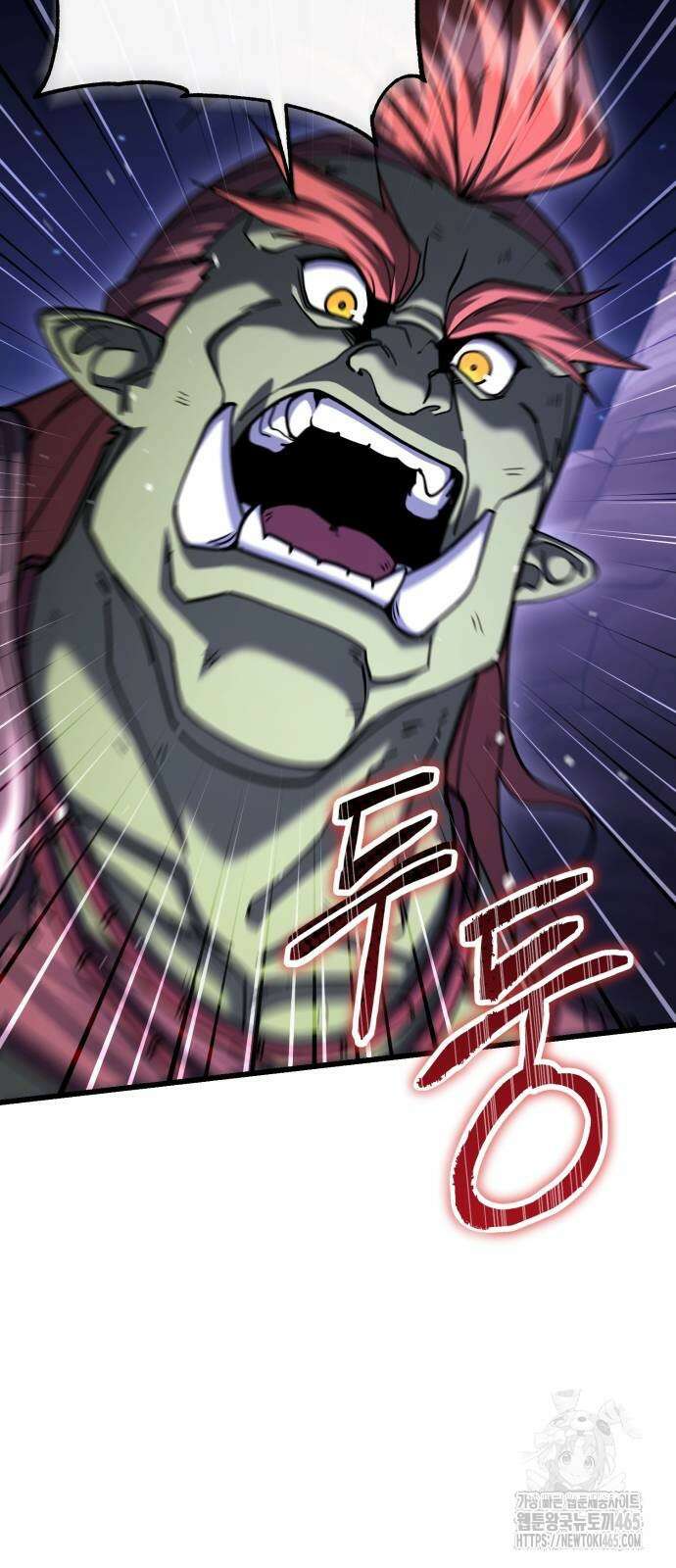 더 해머 101화 17
