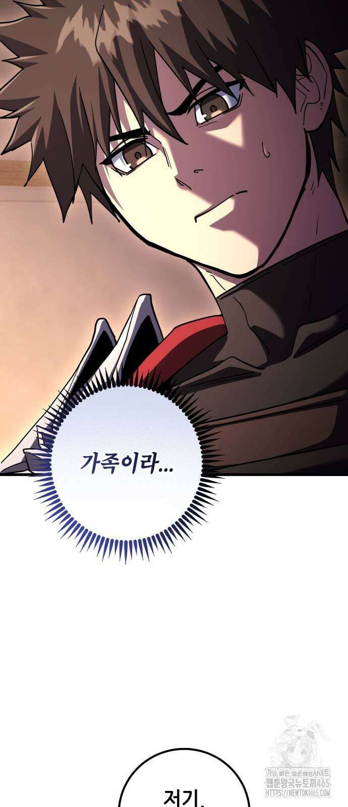 더 해머 101화 48