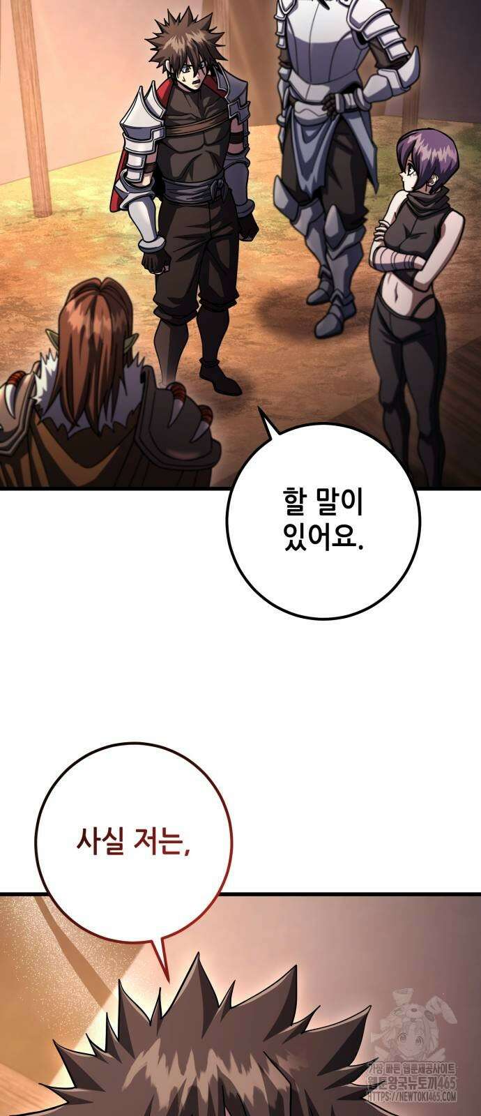 더 해머 101화 50
