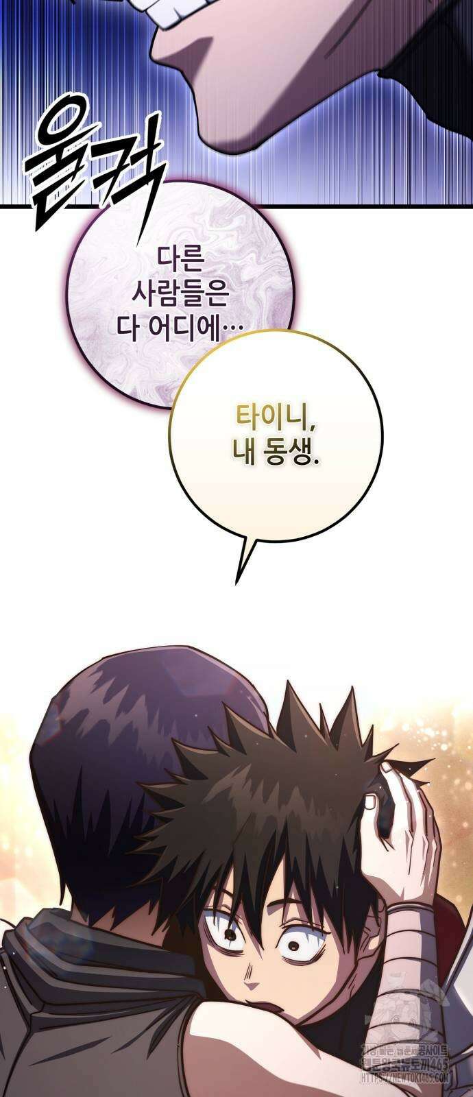 더 해머 101화 69