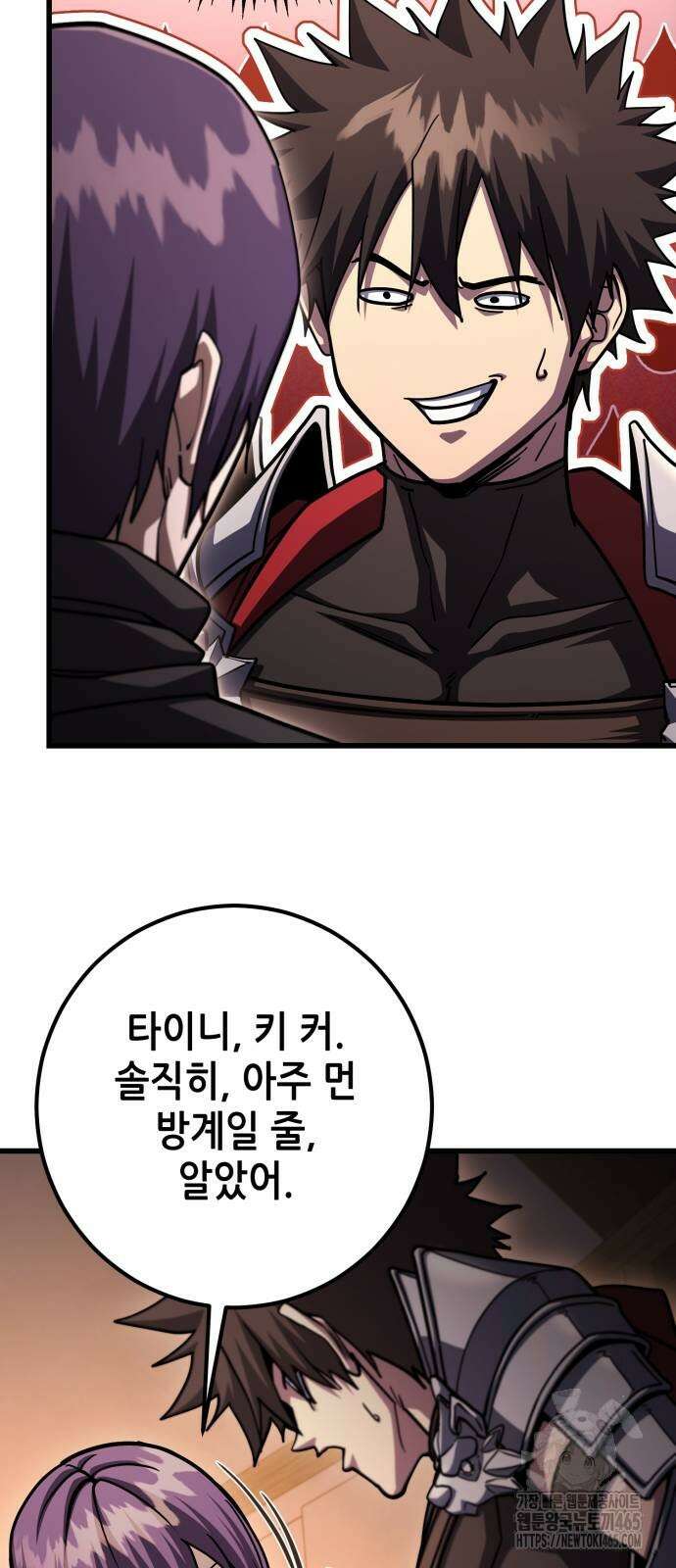 더 해머 101화 73