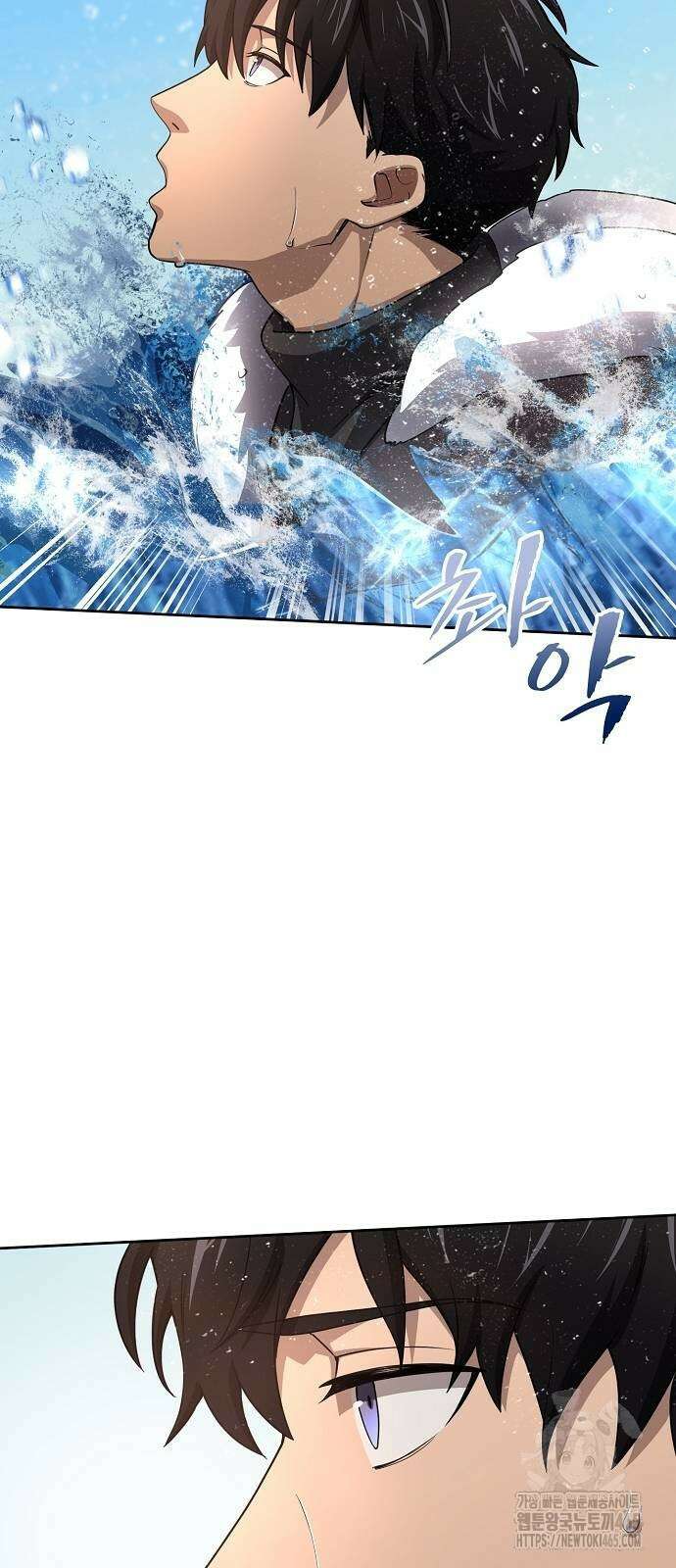 마물을 먹는 모험가 12화 7