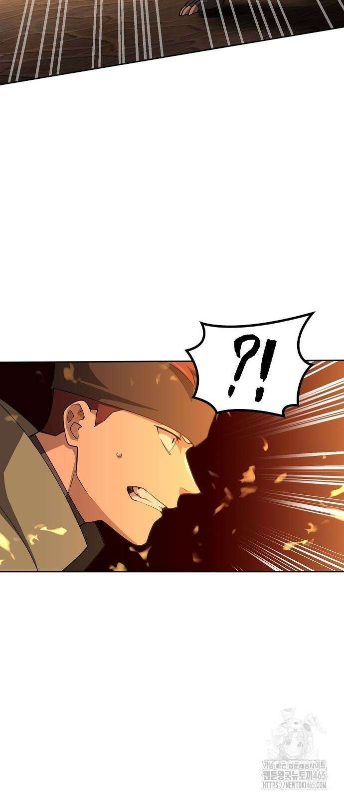 마물을 먹는 모험가 14화 10