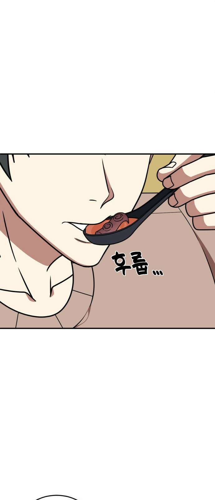나를 바꿔줘 [시즌2] 사유리 17 77