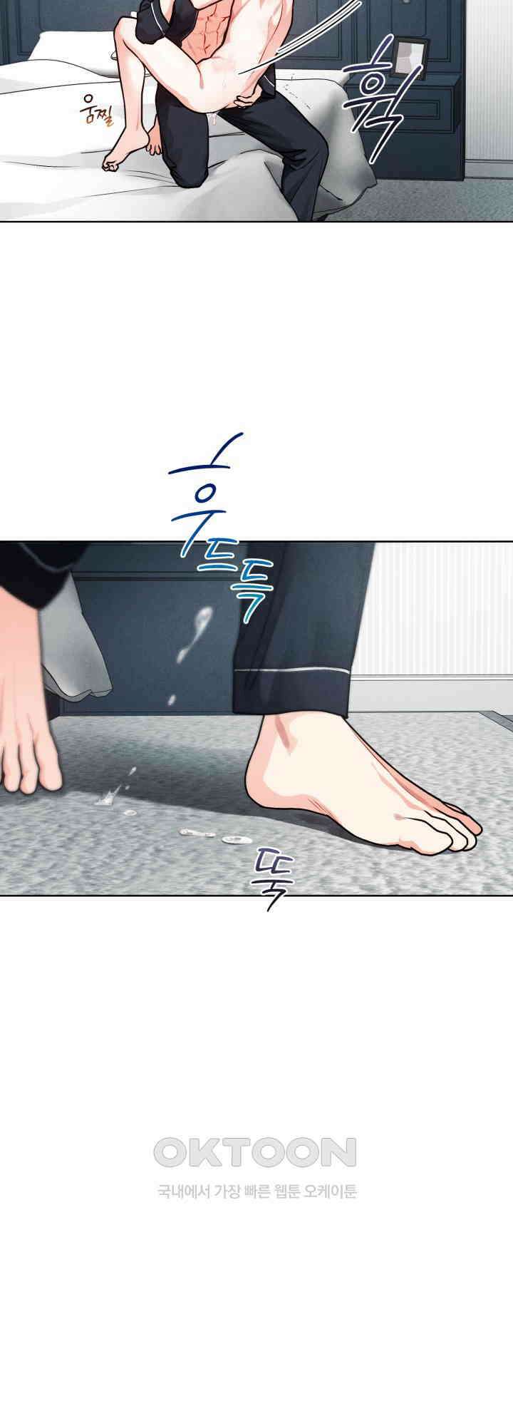 프라이빗 콜(Private Call) 시즌1 외전 2화 19