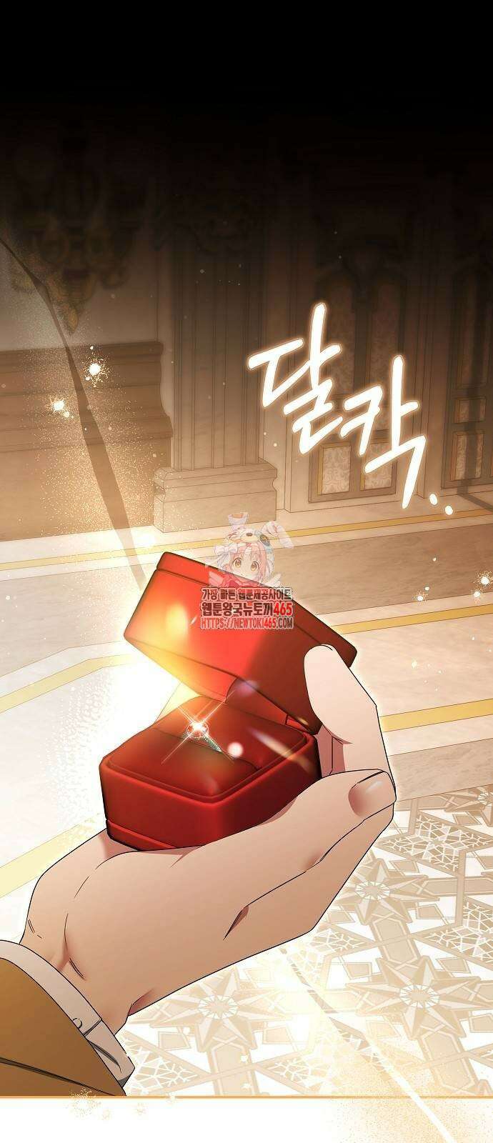 부러진 가지를 잡지 마세요 44화 1