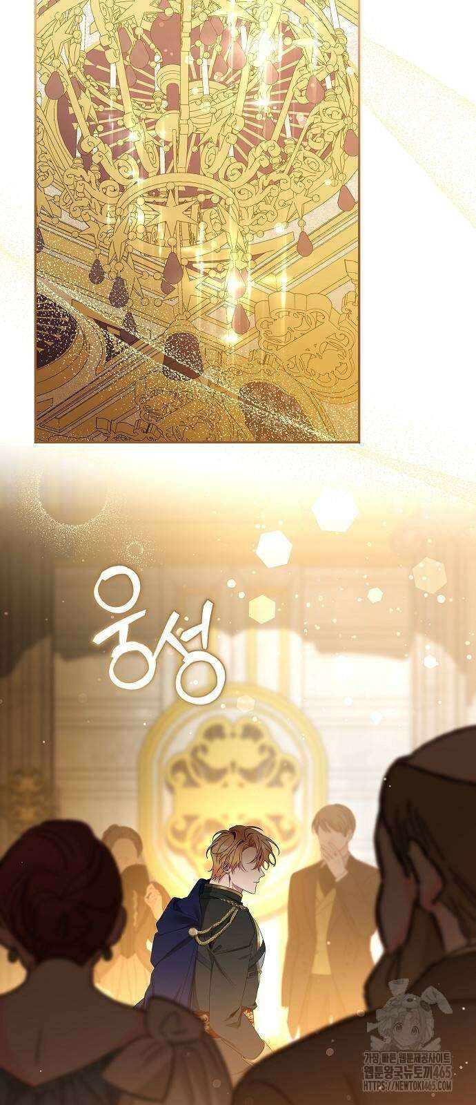 부러진 가지를 잡지 마세요 44화 11