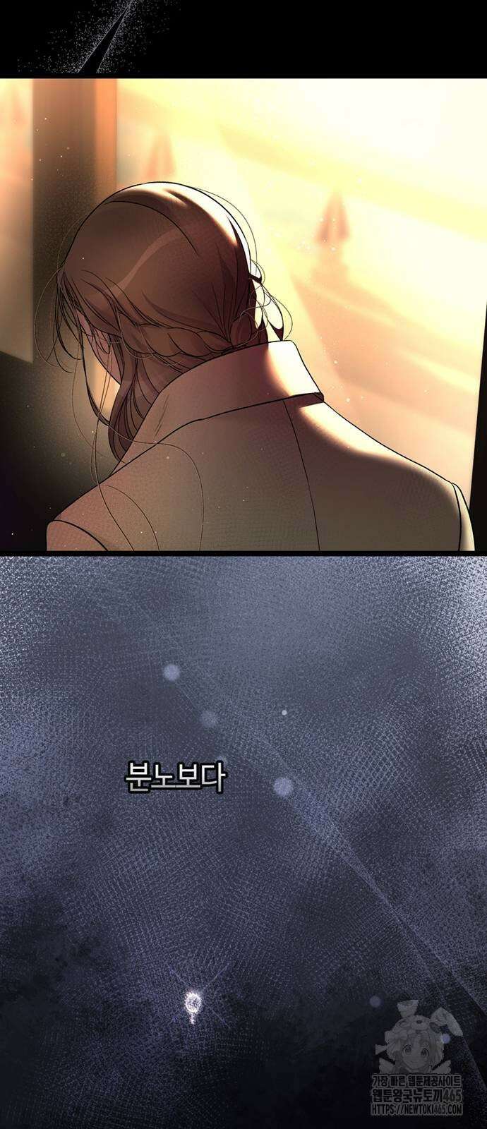 문제적 왕자님 93화 13
