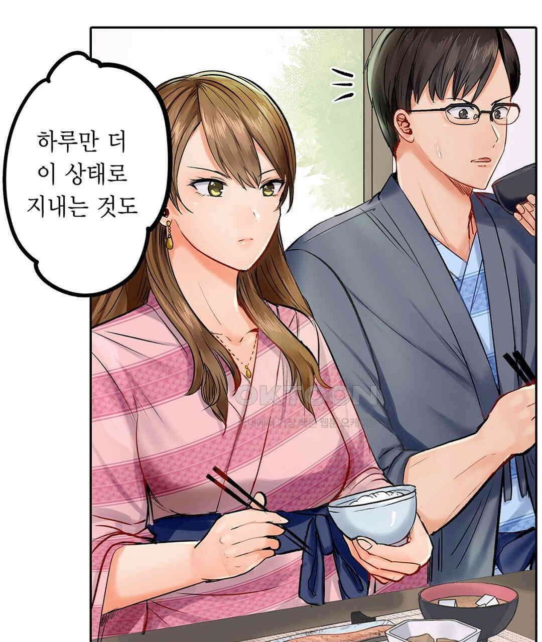 남편 옆에서 불륜 섹스 7화 9