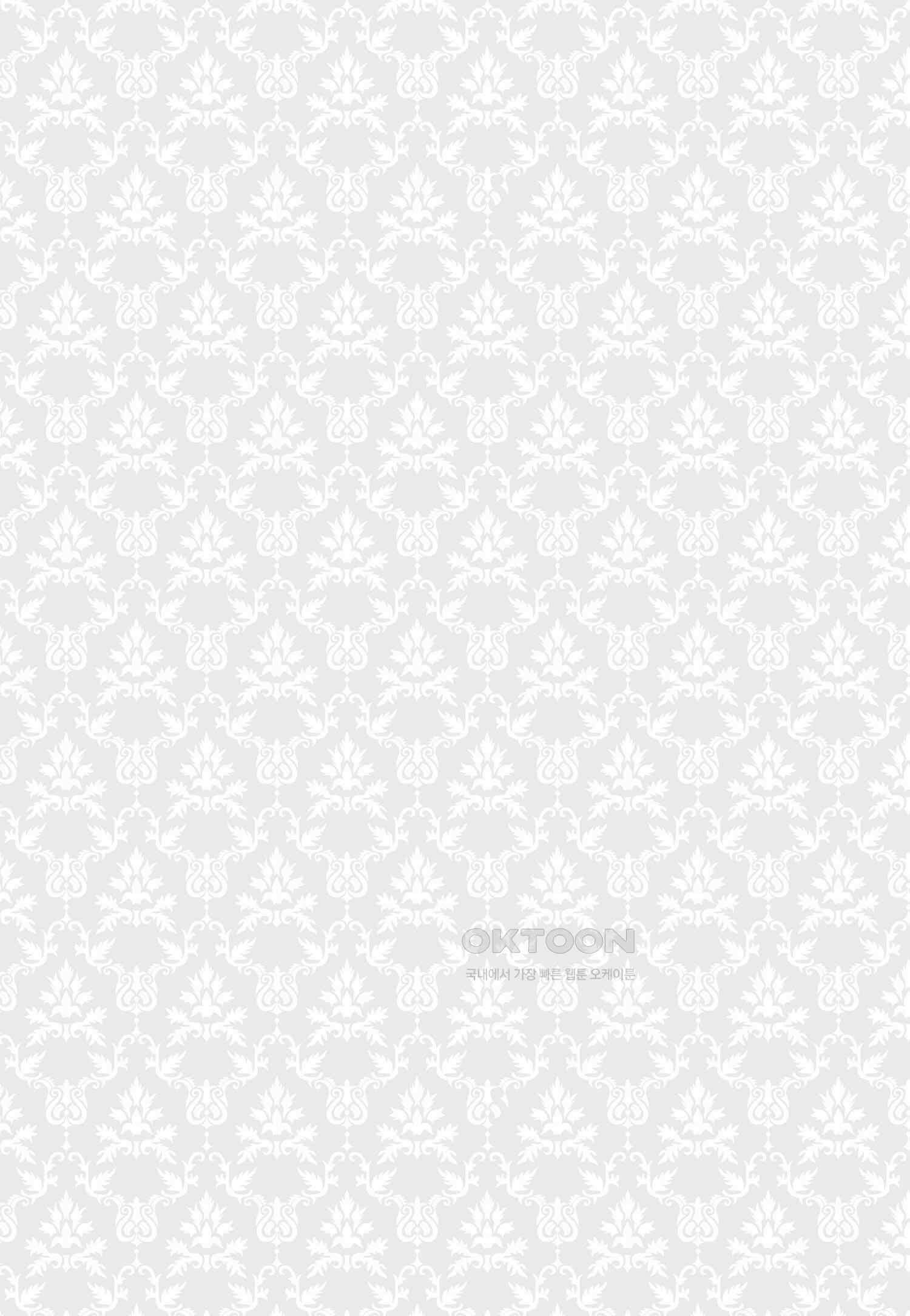 악당 일가의 애지중지 딸, 전생해서도 여성향 게임의 조폭 영애였습니다 7 37