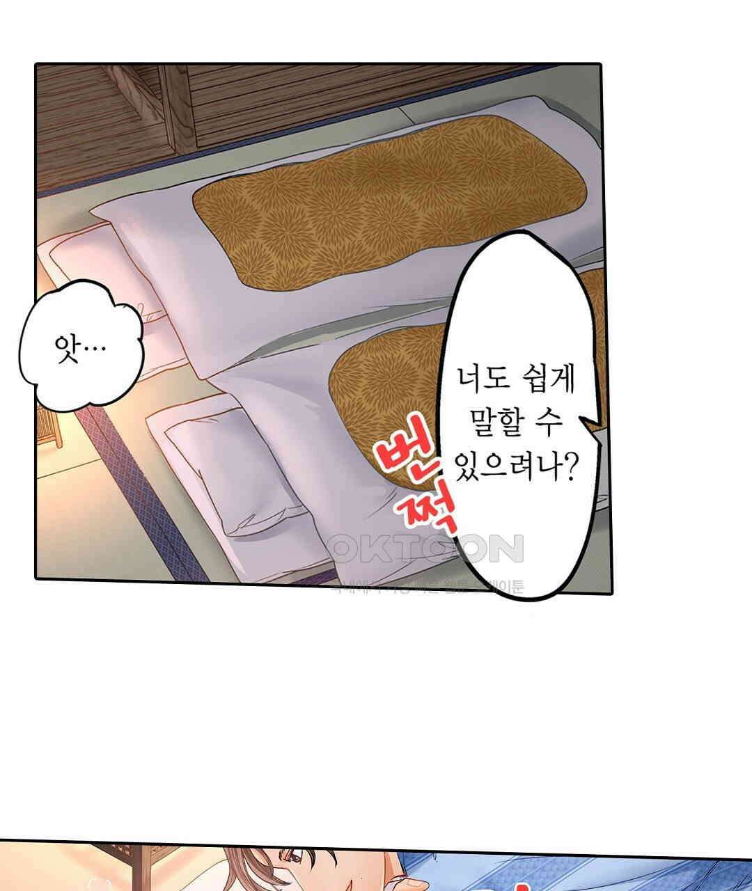남편 옆에서 불륜 섹스 11화 5
