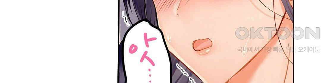 남편 옆에서 불륜 섹스 11화 14