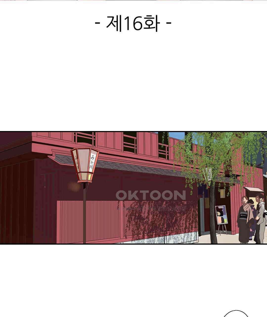 남편 옆에서 불륜 섹스 16화 3