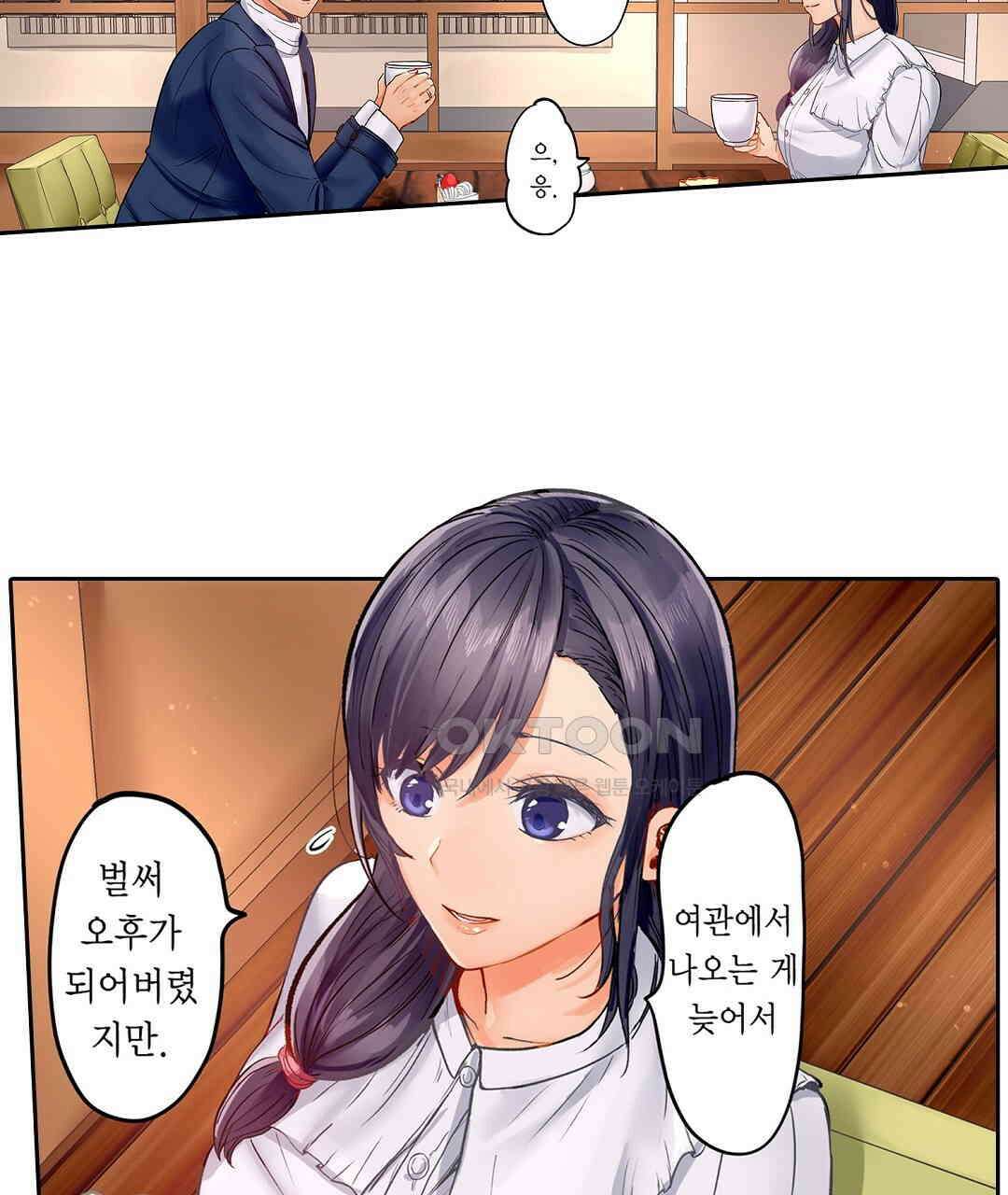 남편 옆에서 불륜 섹스 16화 5