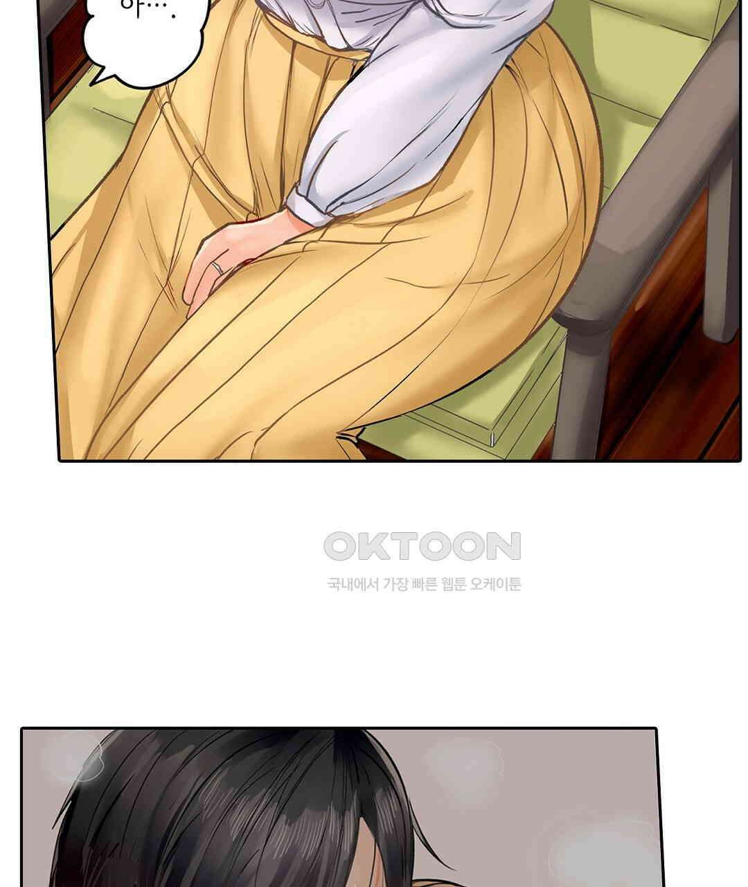 남편 옆에서 불륜 섹스 16화 7