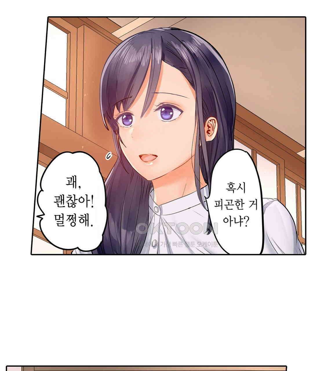 남편 옆에서 불륜 섹스 16화 11