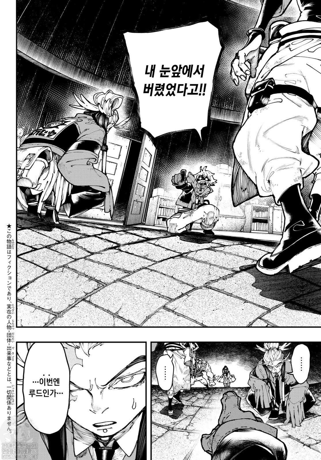 가치액터 35화 4