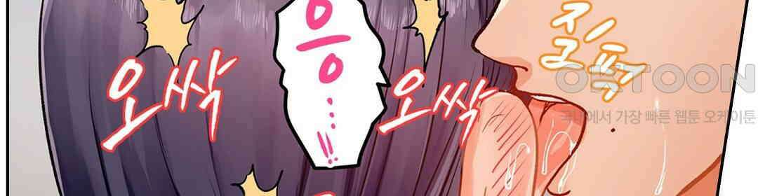 남편 옆에서 불륜 섹스 23화 6