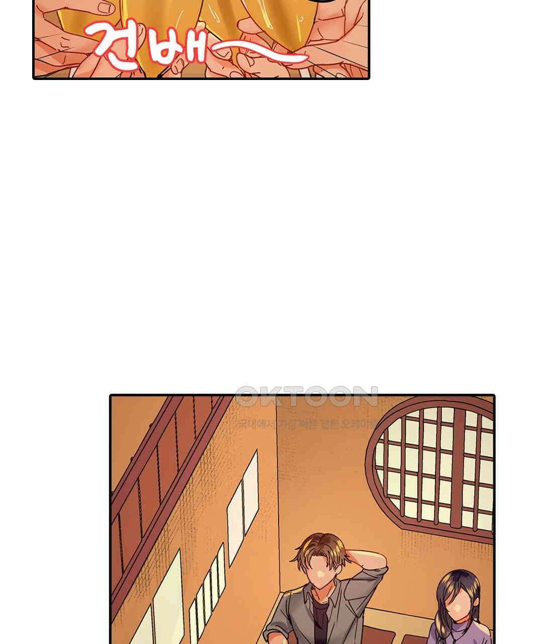 남편 옆에서 불륜 섹스 37화 7