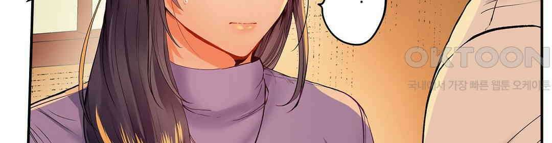 남편 옆에서 불륜 섹스 37화 10